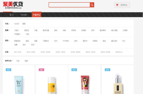 聚美优贷：一个专注女性化产品的分期网站