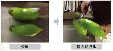 微商零售传媒, 生鲜蔬菜商品包装及加工标准要求