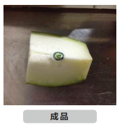 微商零售传媒, 生鲜蔬菜商品包装及加工标准要求