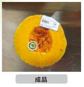 微商零售传媒, 生鲜蔬菜商品包装及加工标准要求