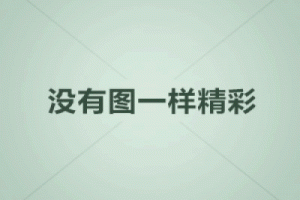 叫兽易小星:五毛特效也是一种审美